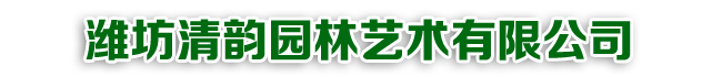 假山|驳岸|仿古建筑|城市雕塑|仿真动植物|防腐木制品|不锈钢铁艺制品-假山|驳岸|仿古建筑|城市雕塑|仿真动植物|防腐木制品|不锈钢铁艺制品